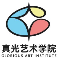 真光艺术学院 Glorious Art Institute Logo