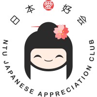 NTU Japanese Appreciation Club Logo