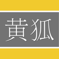 Yellow Fox Marketing Logo