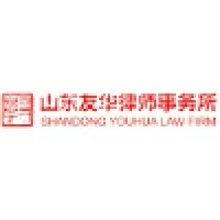 Shandong YouHua Law Firm Logo