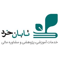 Taban Kherad Financial Research & Consulting Logo