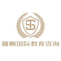 藤顺国际教育咨询 Logo