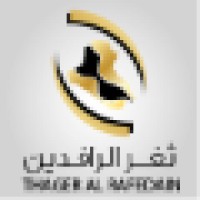 Thager Al-Rafedain Logo