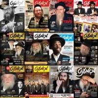 Moment Magazine Logo