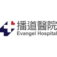 Evangel Hospital Logo