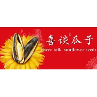 Tian Bao Co.,Ltd. Logo