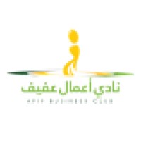 Afif Business Club (ABC) Logo