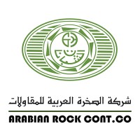 شركة الصخرة العربية للمقاولات Logo