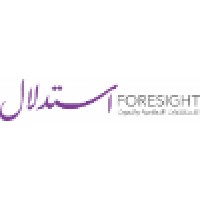 Foresight Communications Consultancy Logo