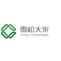 雪松大宗商品供应链集团有限公司招聘 Logo