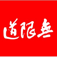 Mugendo Martial Arts Logo