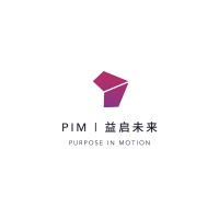 PIM (Purpose in Motion) Logo