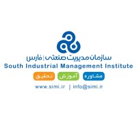 South Industrial Management Institute Logo