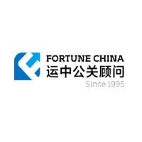 Fortune China Public Relations · 运中公关 Logo
