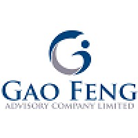 Gao Feng Advisory Company Logo