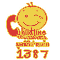 Childline Thailand Foundation Logo