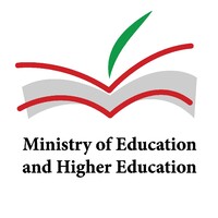 Ministry Of Education and Higher Education - Lebanon Logo