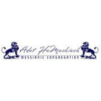 Adat Hallel Messianic Congregation Logo