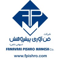 Pishromanesh Co. Logo