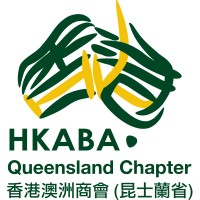 Hong Kong Australia Business Association Queensland Chapter Logo