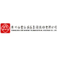Guangzhou Baiyunshan Pharmaceutical Holding Co., Ltd. Logo