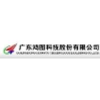 Guangdong Hongtu Technology(Holdings)Co., Ltd. Logo