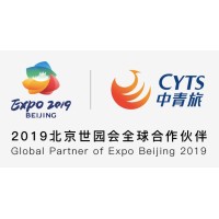 中青旅控股股份有限公司China CYTS Tours Holding Co., Ltd. Logo