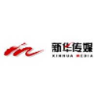 Shanghai Xinhua Media Co., Ltd. Logo