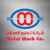 ‎شركة تصنيع المعادن - Metal Work Company‎ Logo