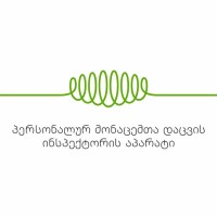 Office of the Personal Data Protection Inspector Logo