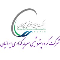 IIPGC Logo
