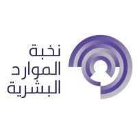 Human Resources Elite - نخبة الموارد البشرية Logo