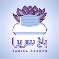 Sarira Garden Logo