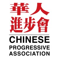 Chinese Progressive Association - San Francisco Logo