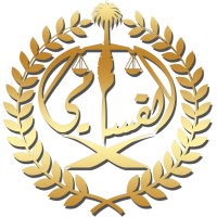 Alqassami Legal Group Logo