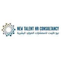 New Talent HR Consultancy Logo