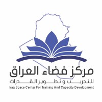 مركز فضاء العراق للتدريب وتطوير القدرات iraq space center Logo