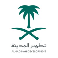 Al-Madinah Region Development Authority Logo