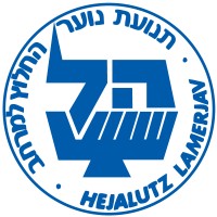 Hejalutz Lamerjav Logo