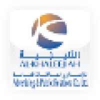 AL-KHALEEJIAH Advertising & Public Relations Company Logo