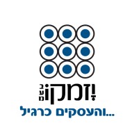 Yazamco ✦ יזמקו Logo