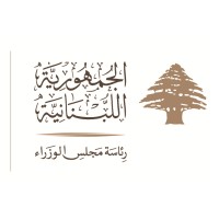 Presidency of the Council of Ministers of Lebanon Logo