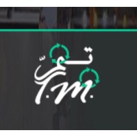 United Global Services Company (TM) Logo