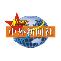 Home and Abroad News Press Logo