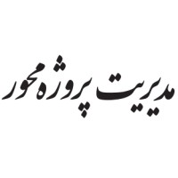 Project-Based Management Logo