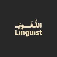 Linguist | اللُّغويّ Logo