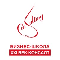 БИЗНЕС-ШКОЛА XXI ВЕК-КОНСАЛТ Logo