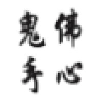 Okinawan Martial Arts Logo