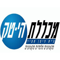 Hi-Tech College Logo