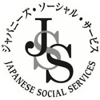 Japanese Social Services (JSS) Logo